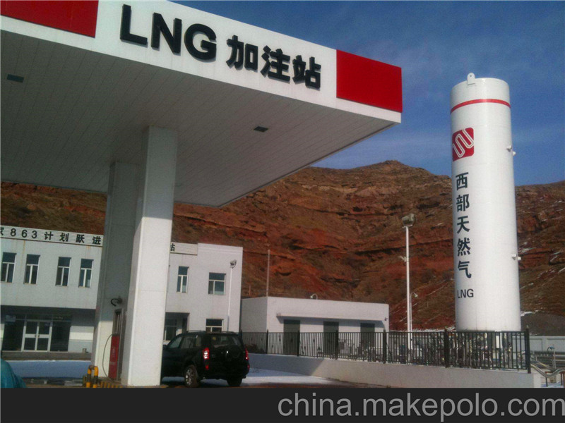 LNG加氣站